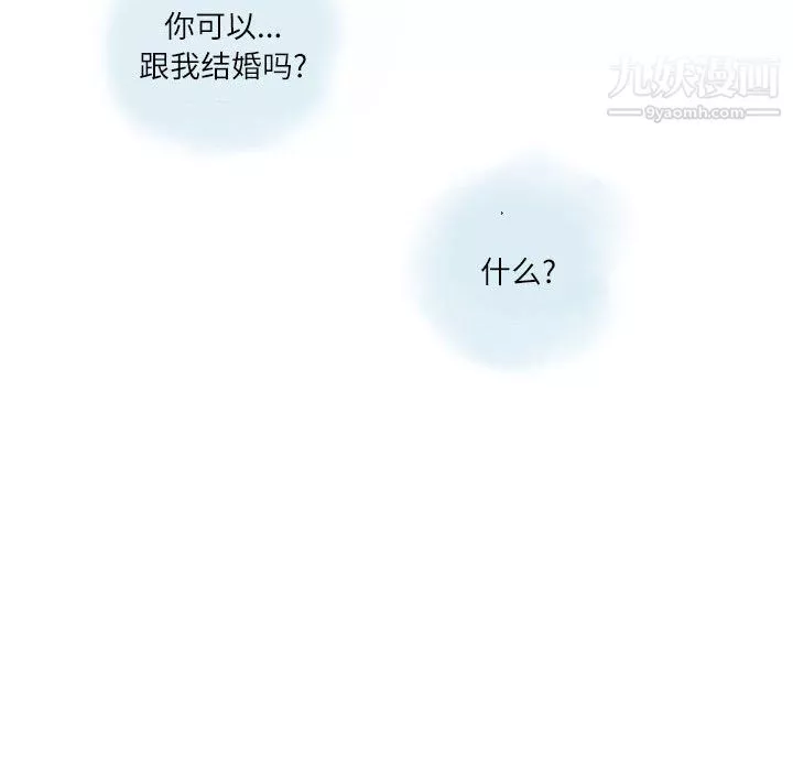情事物语Second-第5话 - 图片 39
