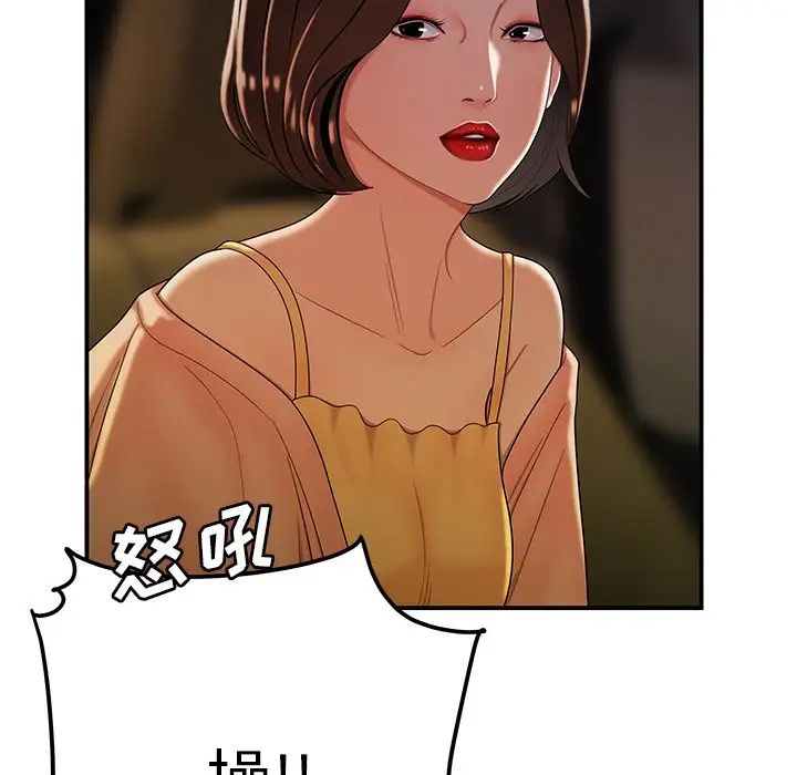 致命牢笼第34话