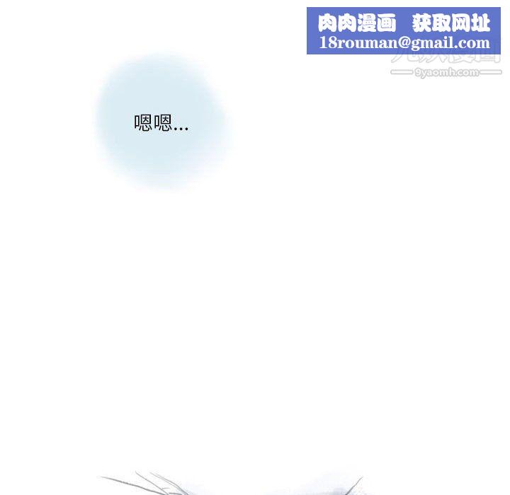 情事物语Second第5话