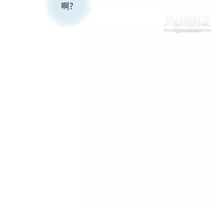 情事物语Second-第5话 - 图片 48