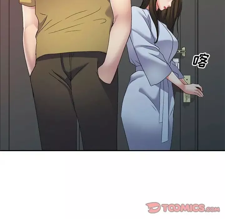 侄女来敲门-第37话 - 图片 63