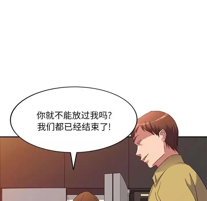 侄女来敲门-第37话 - 图片 64