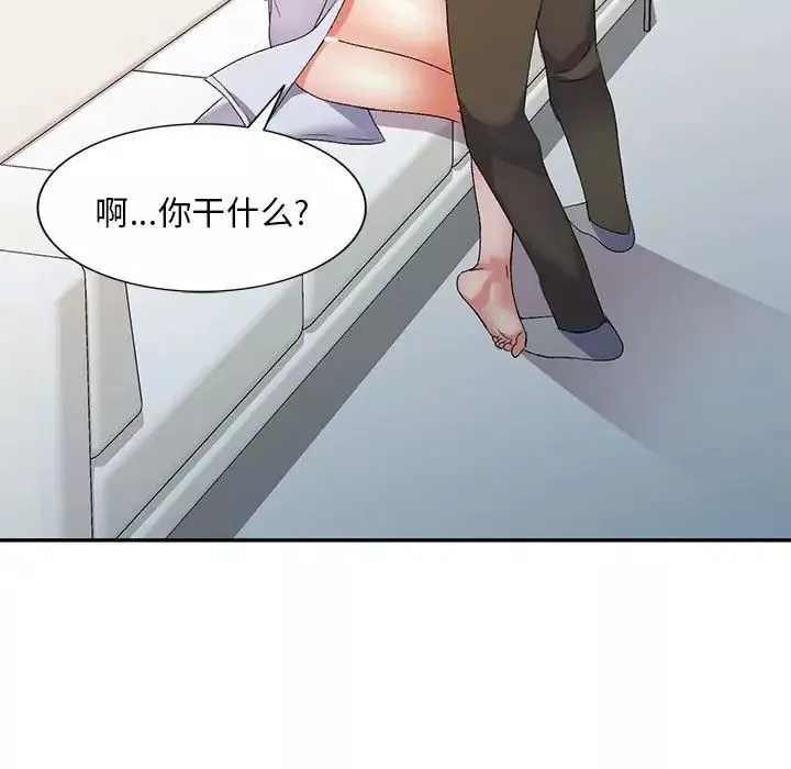 侄女來敲門第37話