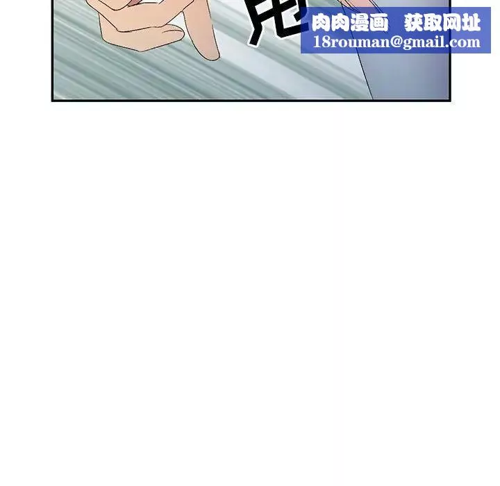 侄女来敲门-第37话 - 图片 70