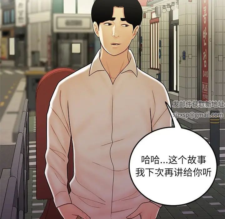 致命牢笼第34话