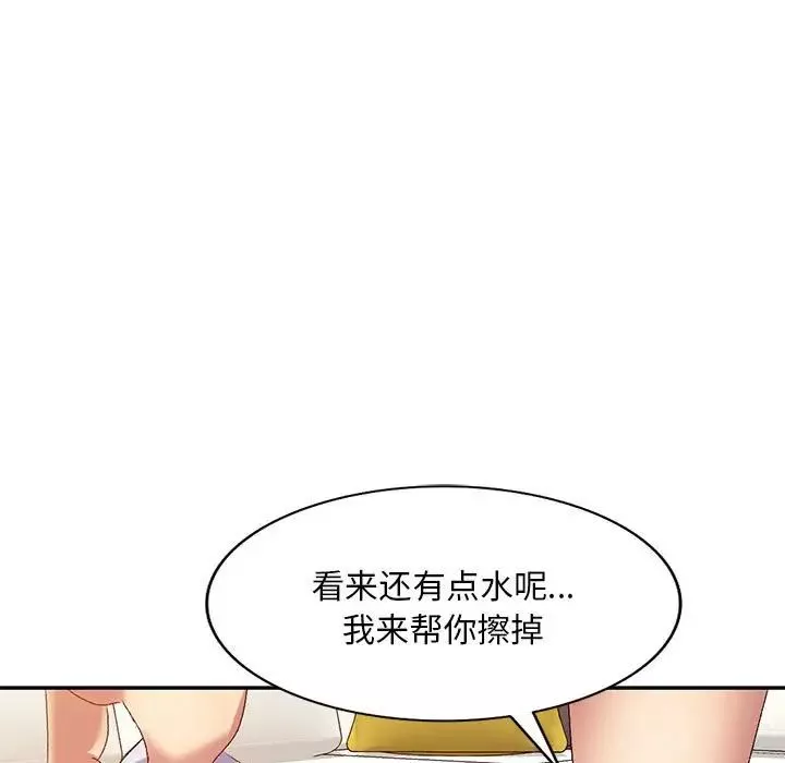 侄女來敲門第37話