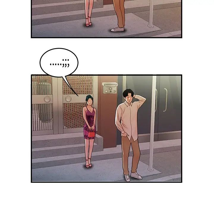 致命牢笼第34话