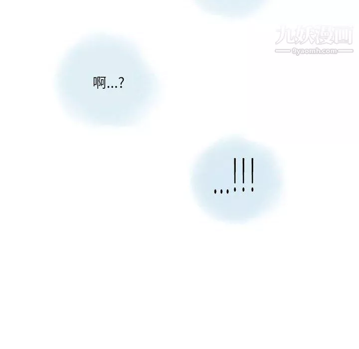 情事物语Second-第5话 - 图片 68