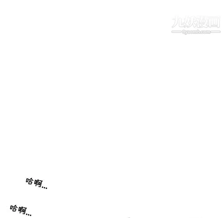 情事物语Second-第5话 - 图片 69
