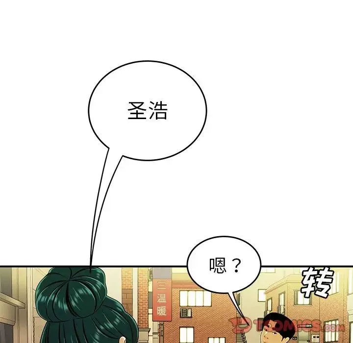 致命牢籠第34话