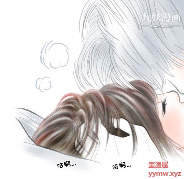 情事物语Second第5话