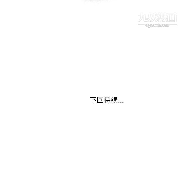 情事物语Second第5话