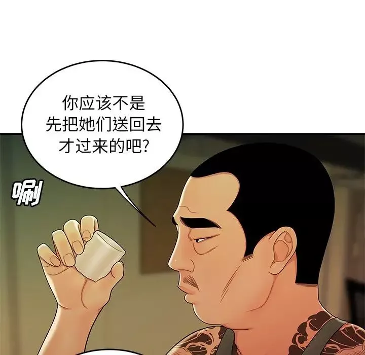致命牢籠第34话