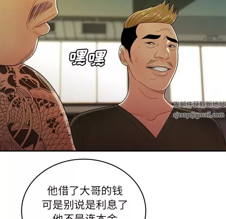 致命牢笼-第34话 - 图片 31
