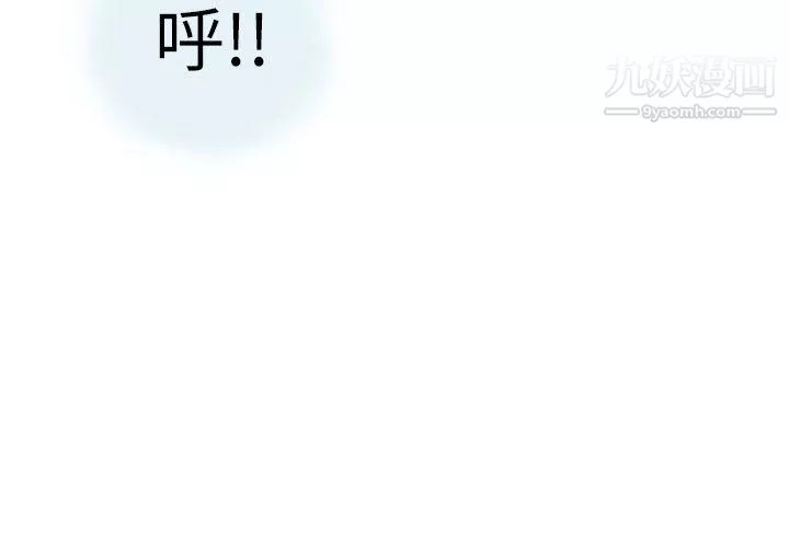 情事物语Second-第6话 - 图片 3