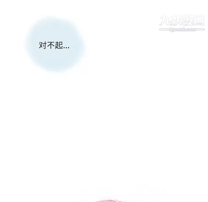 情事物语Second-第6话 - 图片 25