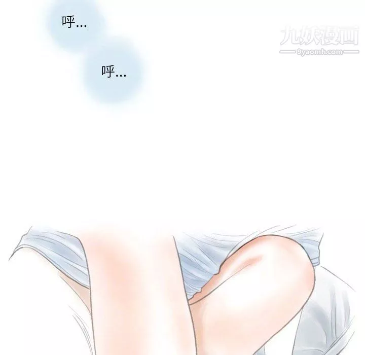 情事物语Second-第6话 - 图片 31