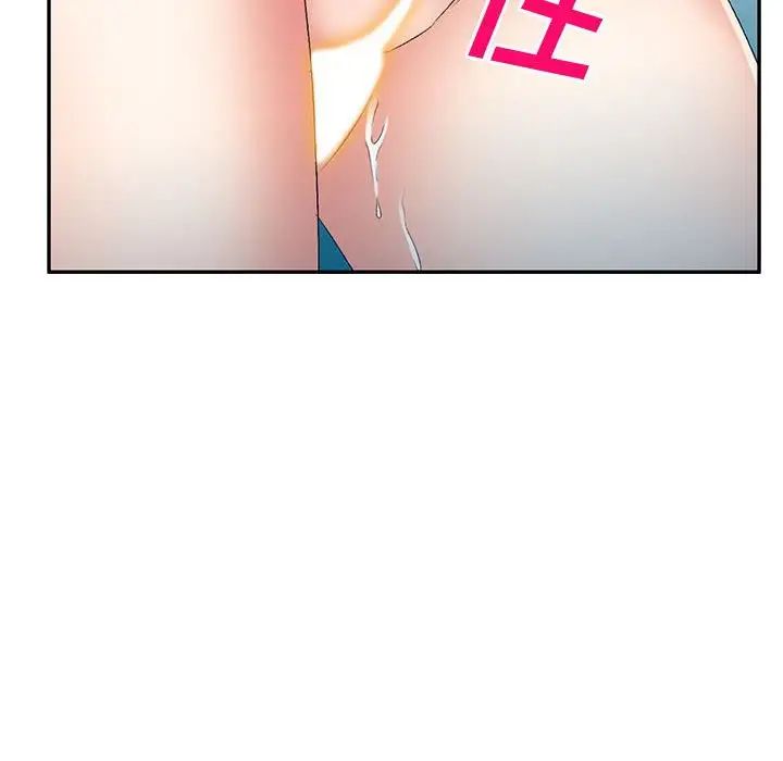 侄女来敲门第37话