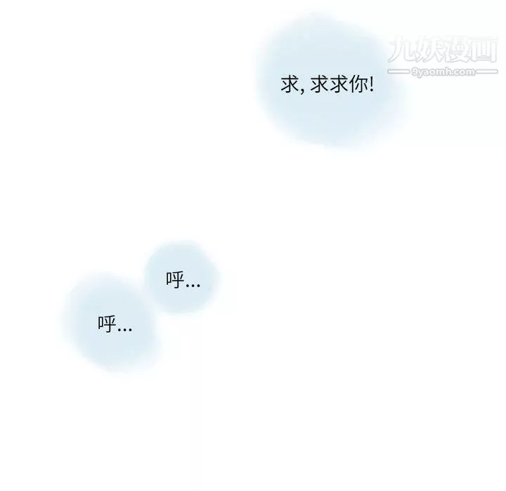 情事物語Second第6話