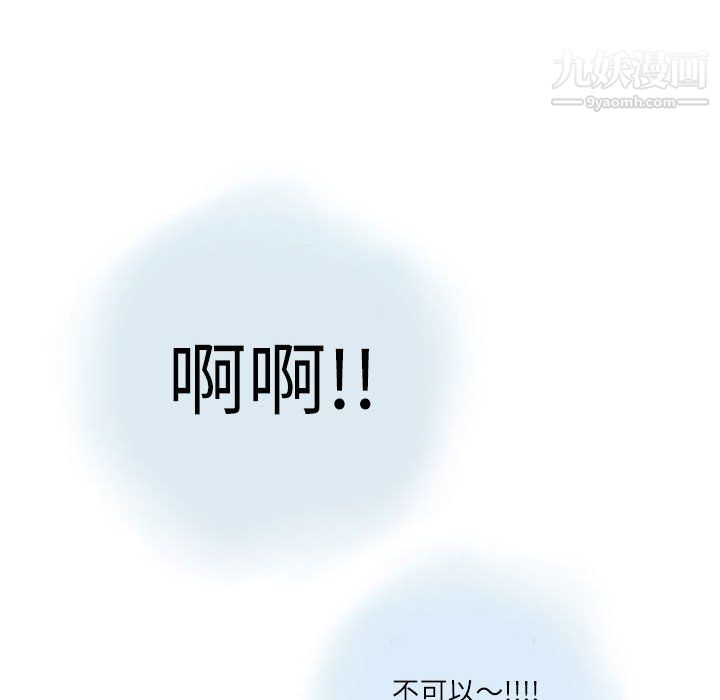 情事物语Second第6话