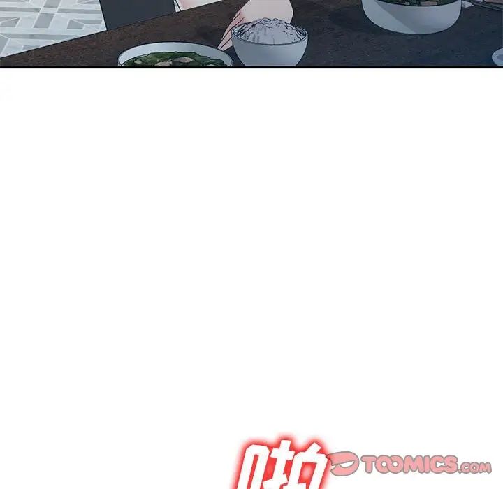 侄女来敲门第37话