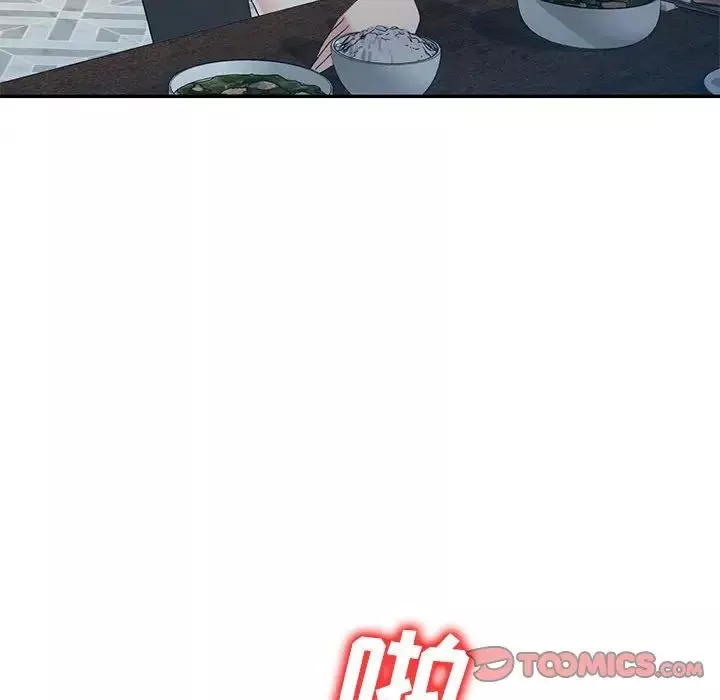 侄女來敲門第37話