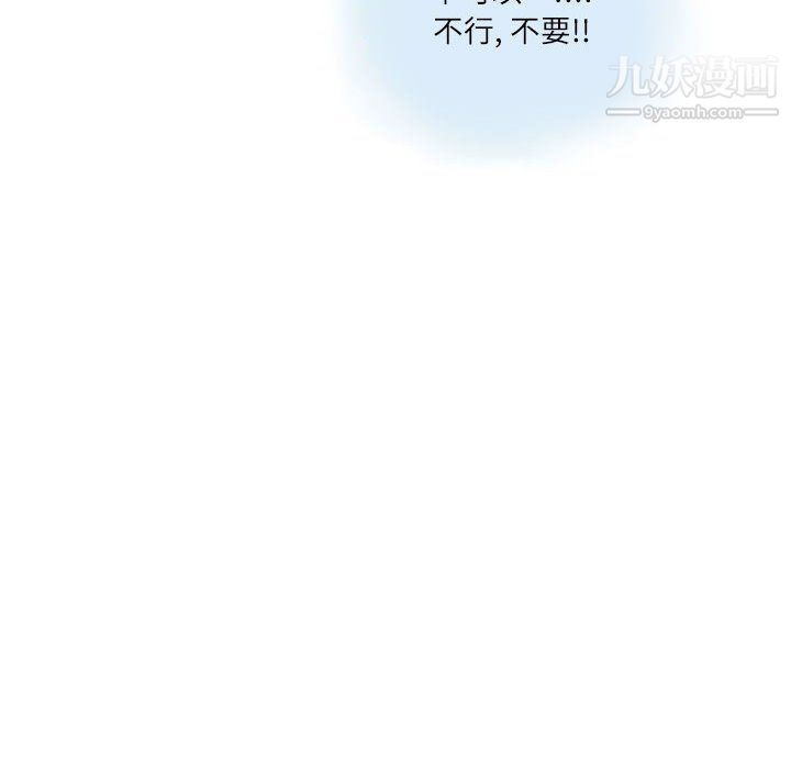 情事物語Second第6話