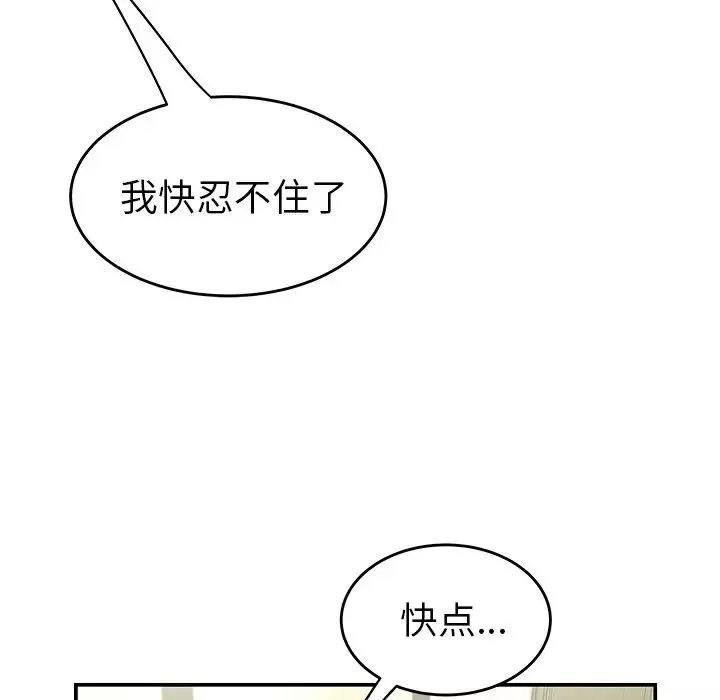致命牢籠第34话