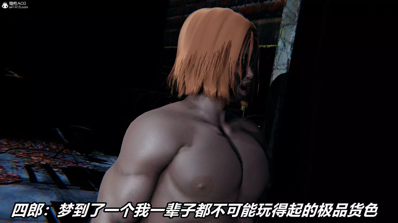 [3D]逆轉第三季第08話