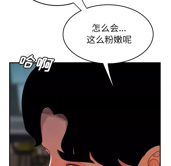致命牢笼-第34话 - 图片 71