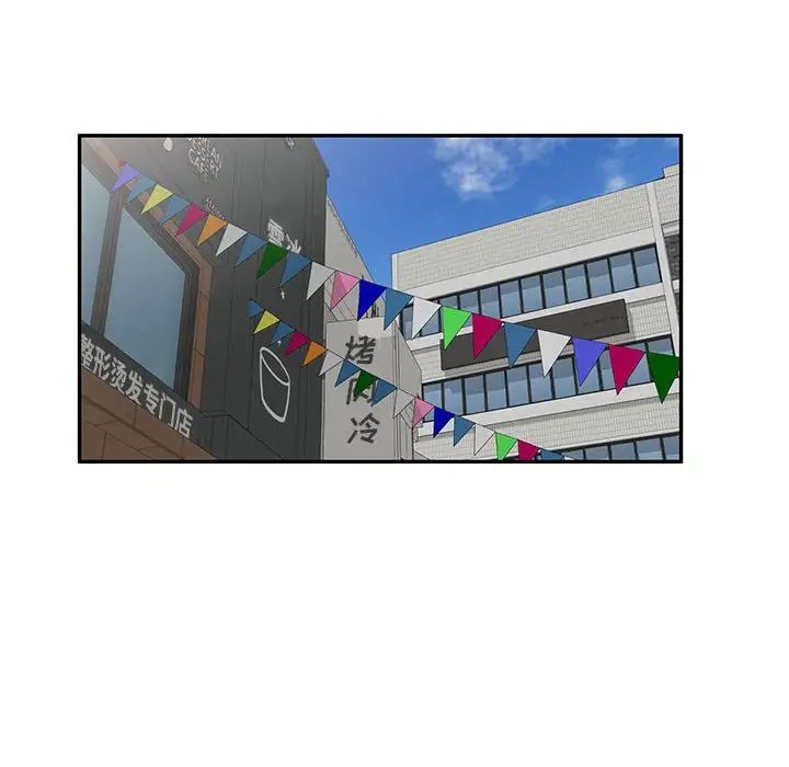 侄女来敲门第37话