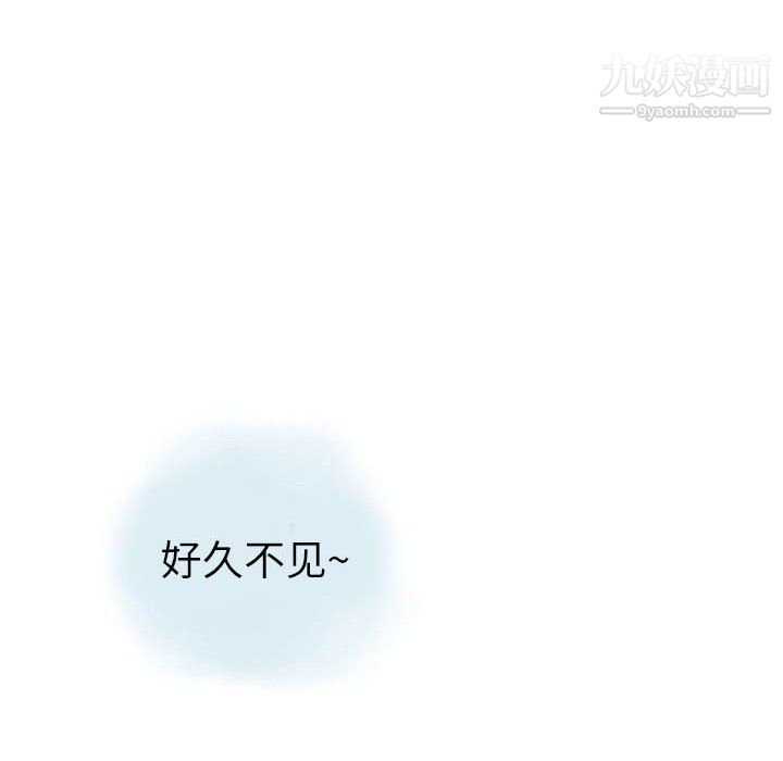 情事物语Second第6话