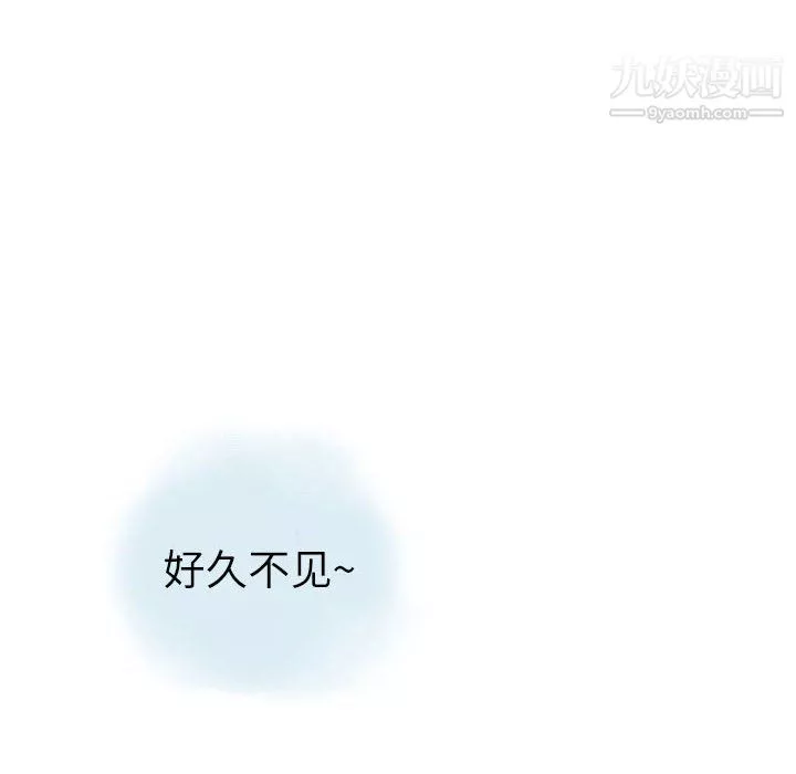情事物语Second-第6话 - 图片 68