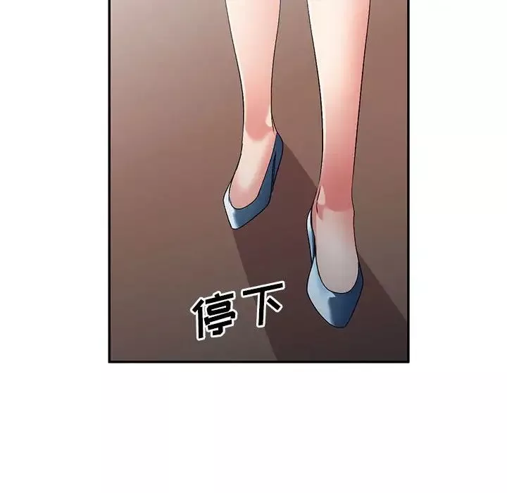 侄女來敲門第37話
