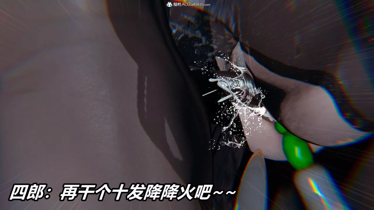 [3D]逆转第三季-第08话 - 图片 82