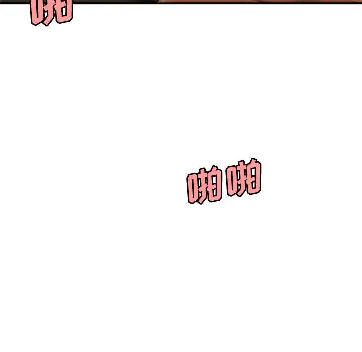 致命牢笼第34话