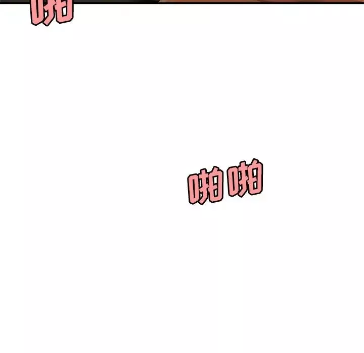 致命牢籠第34话