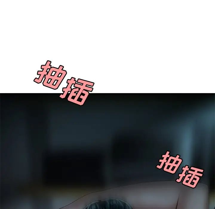 致命牢籠第34话