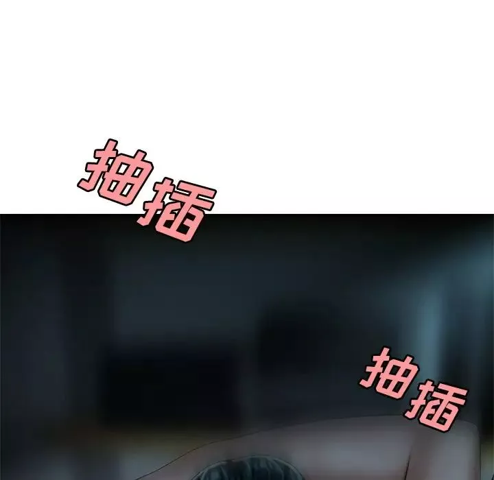致命牢籠第34话