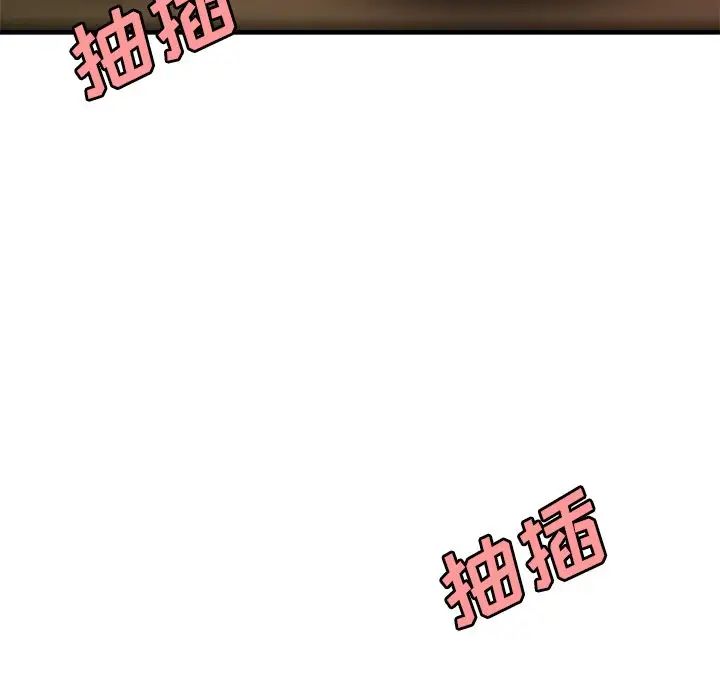 致命牢笼第34话