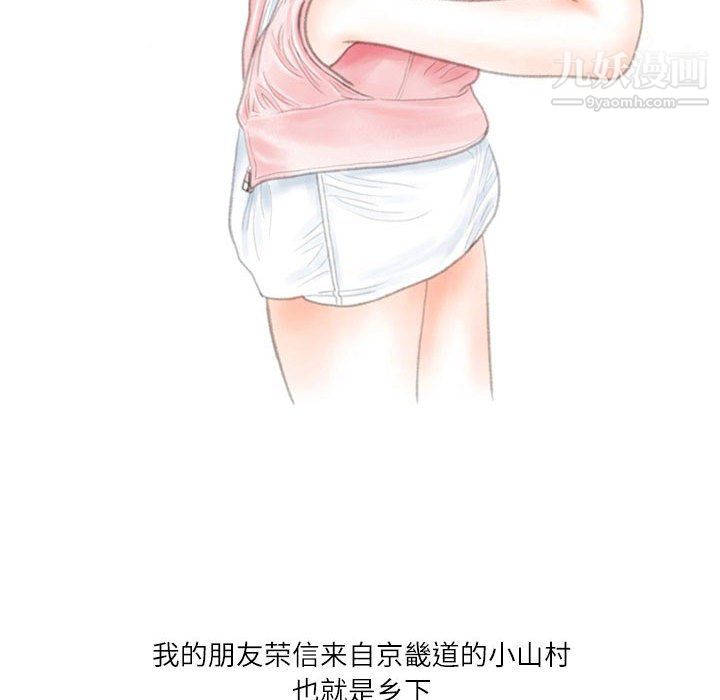 情事物语Second第7话