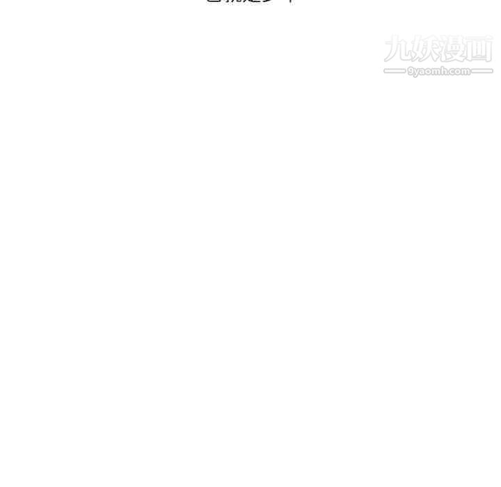 情事物语Second第7话