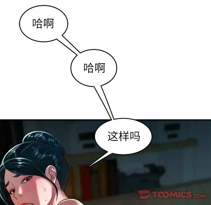 致命牢籠第34话