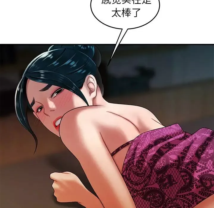 致命牢笼-第34话 - 图片 95