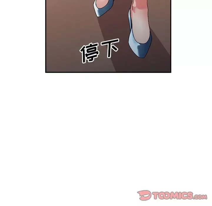 侄女来敲门-第38话 - 图片 9