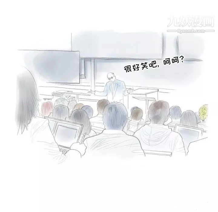 情事物语Second-第7话 - 图片 10