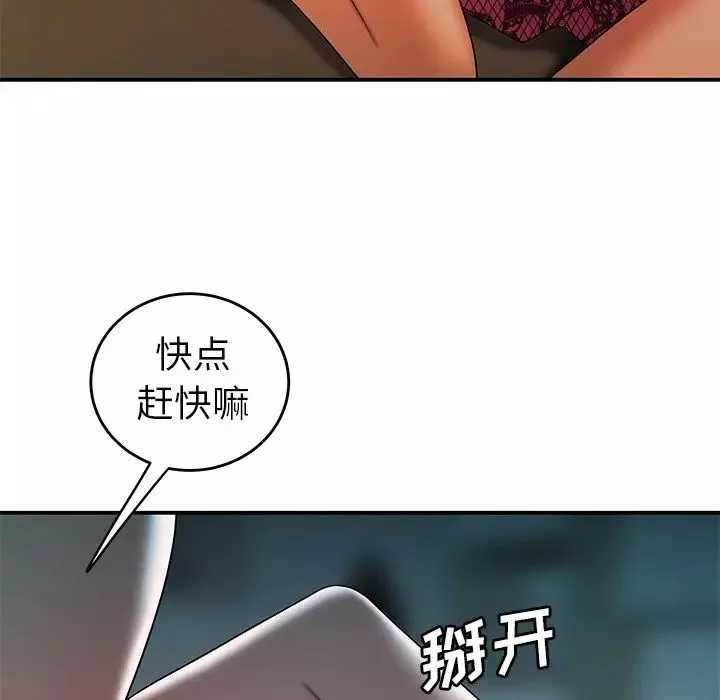 致命牢笼-第34话 - 图片 96