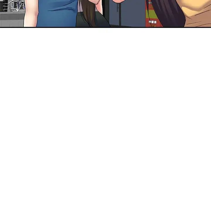 侄女来敲门第38话