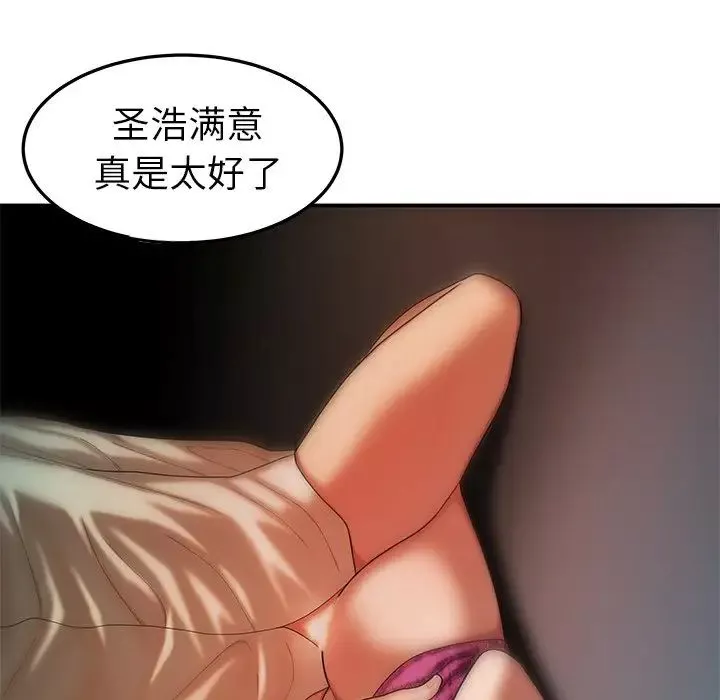 致命牢籠第34话