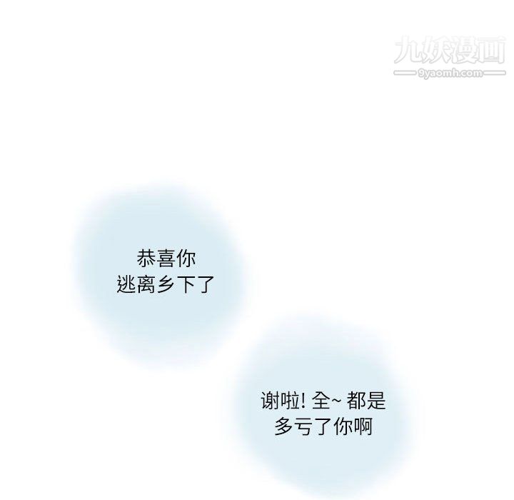 情事物语Second第7话